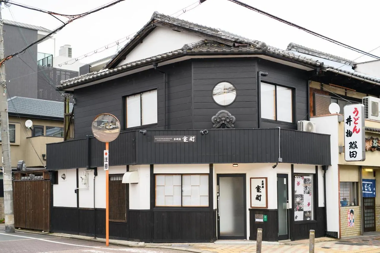 Holiday home Kyooyado Muromachi Kyoto