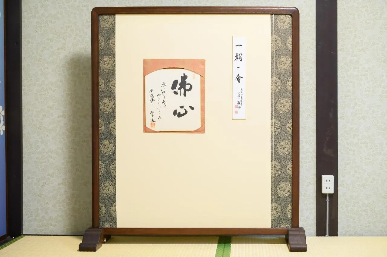 Kyooyado Muromachi Kyoto Holiday home