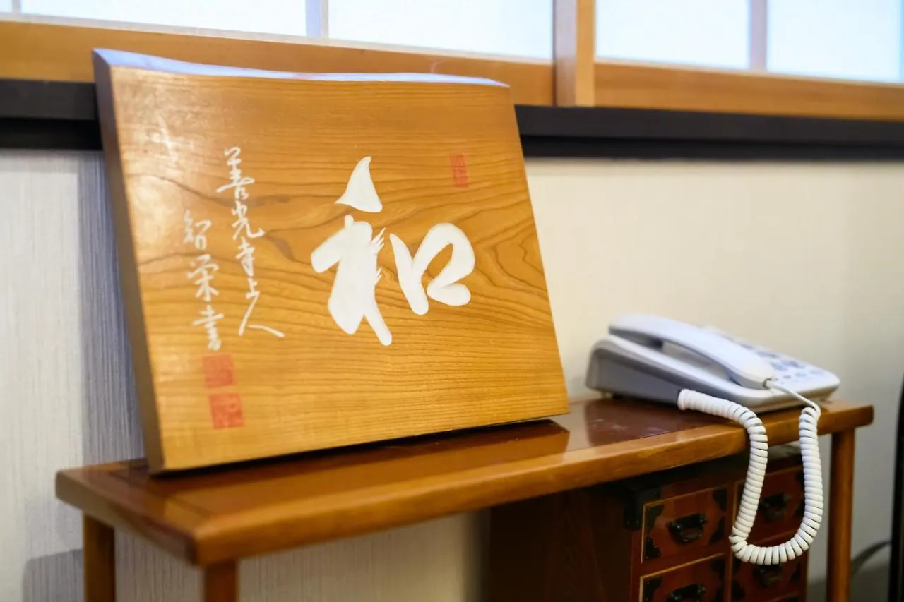 Kyooyado Muromachi Kyoto Holiday home