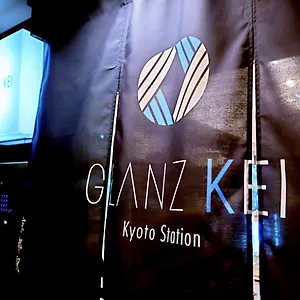 酒店 Glanz Kei Station, 京都